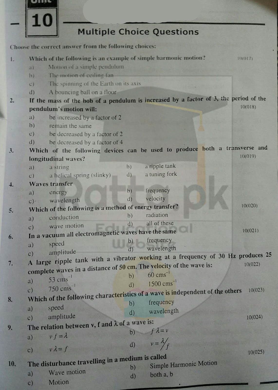 Matric 10th class Physics Chapter 1 solved MCQs