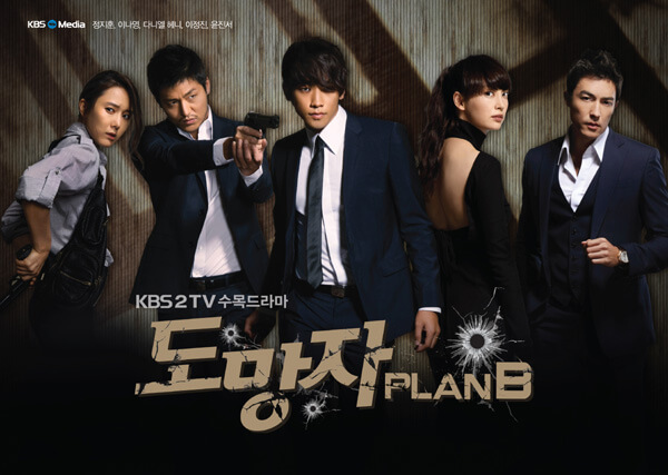 مسلسل The Fugitive Plan B الهارب الخطة بي الحلقة 2 ميكس كوريا