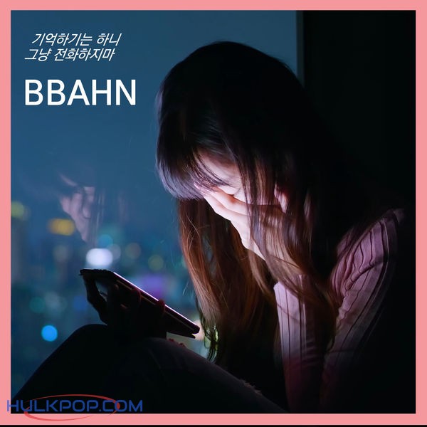 BBAHN – Don’t Call Me – EP