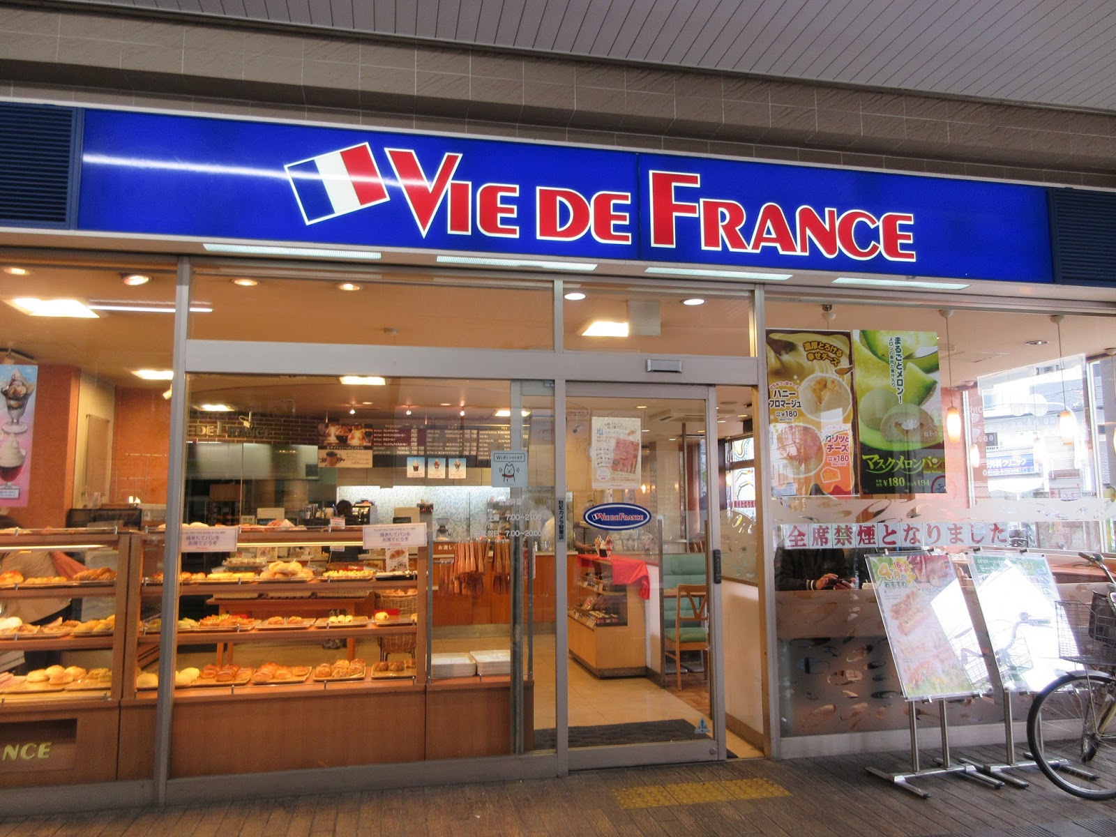 Japan Vie de France