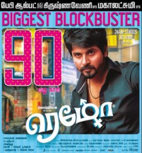 Sivakarhtikeyan Velaikaran Tamil Full Movie Hd Download ^ velaikkaran (velaikaran) preview, velaikkaran story & synopsis, velaikkaran tamil movie. velaikaran tamil full movie hd download