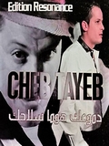 Cheb Tayeb-Dmou3ek Houma Slakek 2017