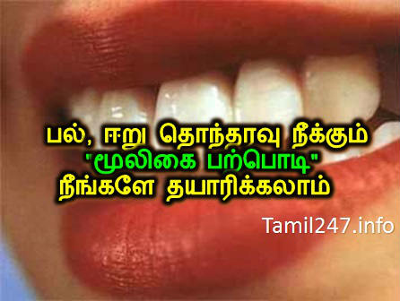 Veekkam Tamil Meaning In English P Psychics Can Read The Future And This Ability Is Probably The Most Used One P Hinchazon De Diabetes Tipo 1 como eliminar pies y tobillos hinchados