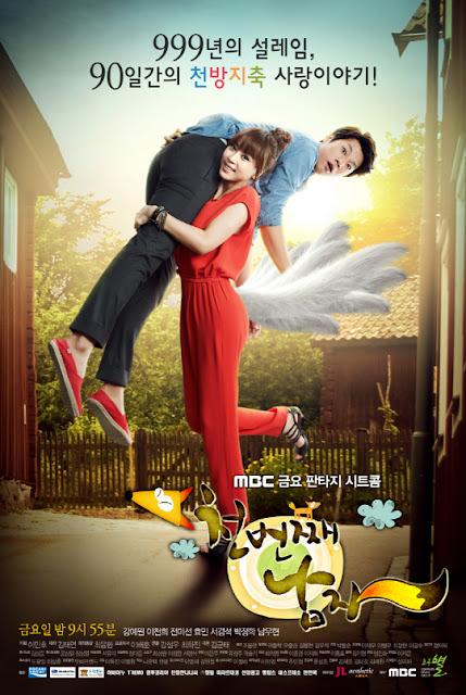 Muryo Download: Knowing Brothers Episode 84