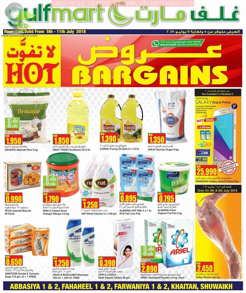 Gulfmart Kuwait Hot Bargains SaveMyDinar Offers, Deals