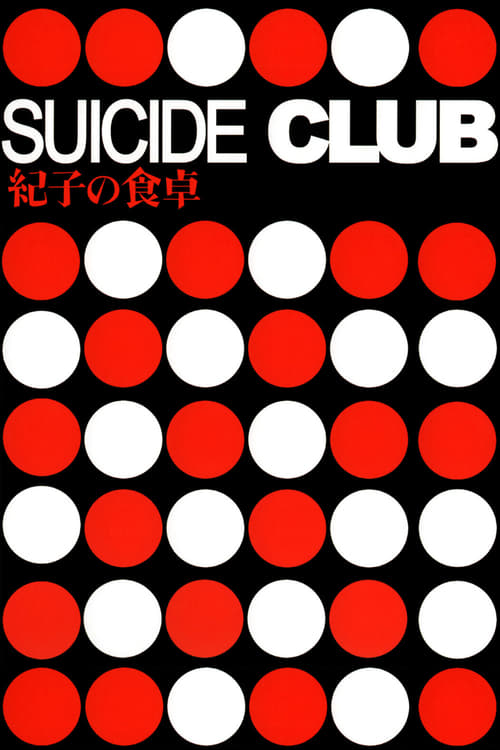 [HD] El club del suicidio 2001 Pelicula Online Castellano
