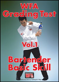 WFA Grading Test Vol.1