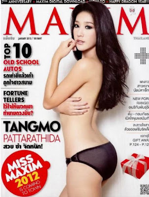 tangmo9.jpg