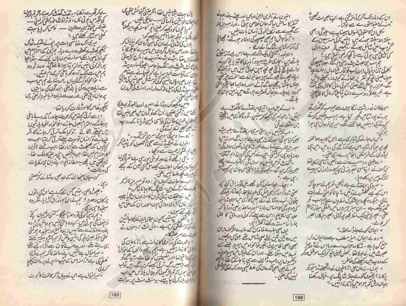 Free Urdu Digests Kinara dasht e tamanna ka novel by Asia Mirza Online