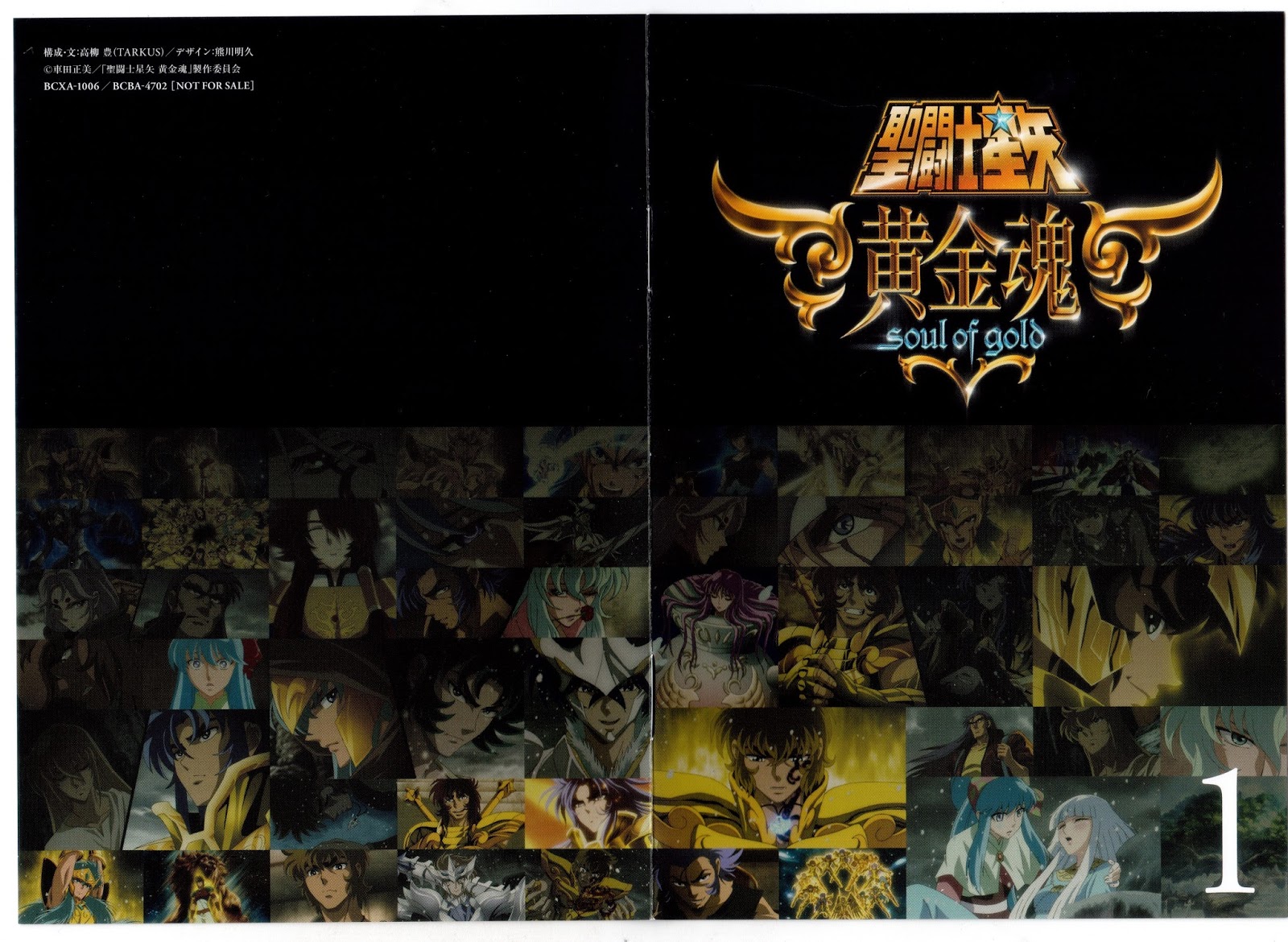 Box 1 Saint seiya Soul of Gold: extras del bluray Saint Seiya Soul of ...