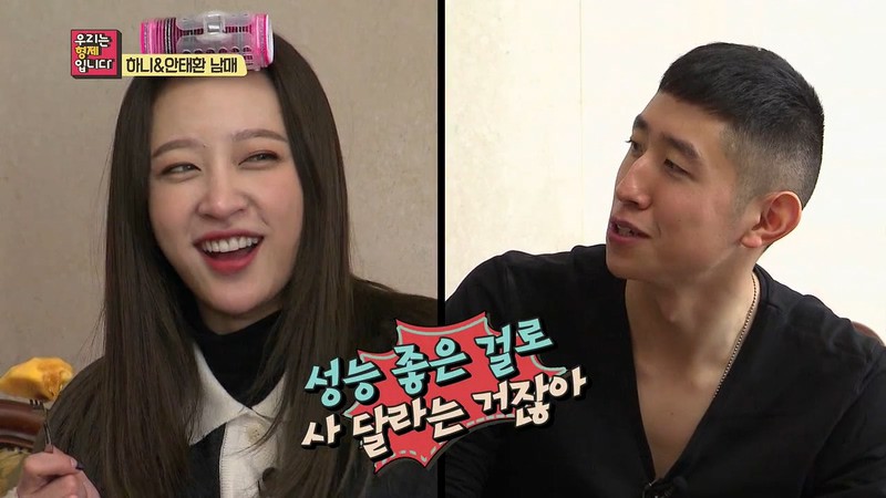 훈훈한 하니와 남동생.jpg | 인스티즈