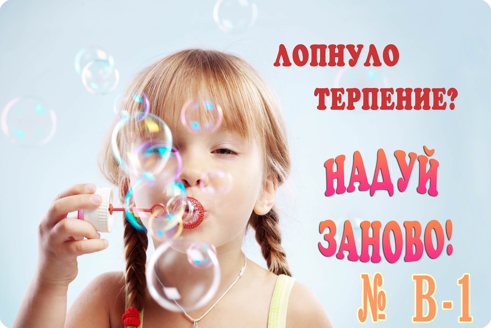 обожаю людей с которыми чувствуешь себя в своей тарелке. слышать терпение. любовь эмоция. терпи моя душа аллах все видит. высказывания про терпение.