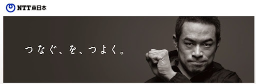自動販賣機也能連網，NTT東日本明年量產