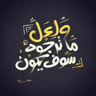 صور مكتوب عليها