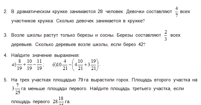 4 9 класса составляют девочки сколько всего. 4 9 класса составляют девочки сколько всего