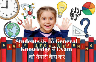 General Knowledge