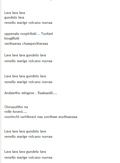Типи типи лава лава песня. Извержение вулкана. Лава лава а4 level. Вязкая лава. Лава лава днс.