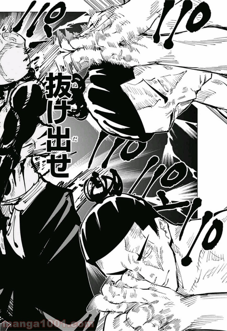 呪術廻戦 - Raw 【第50話】 - Manga1001.com