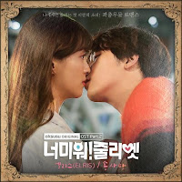Download Lagu MP3 MV Lyrics Elris – 솜사탕 [I Hate You, Juliet! OST]