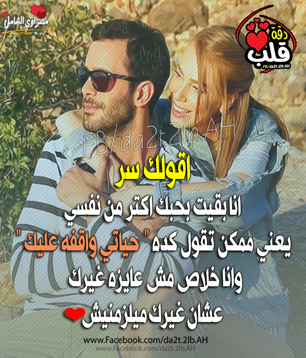 صور عن الرومانسيه 2019 اقوى الصور رومانسية يلا صور