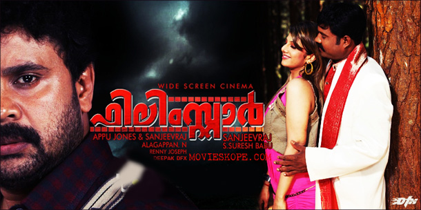 Film Star Malayalam Movie Review ~ Free Songs Downloads