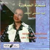 Najat Essaghira-Leh Khalitni Ahibak