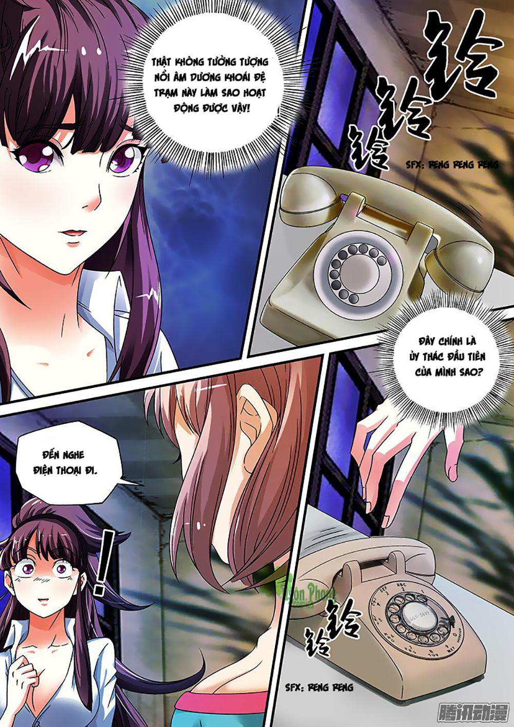 Âm Dương Khoái Đệ Trạm - Chương 6 - Trang 2