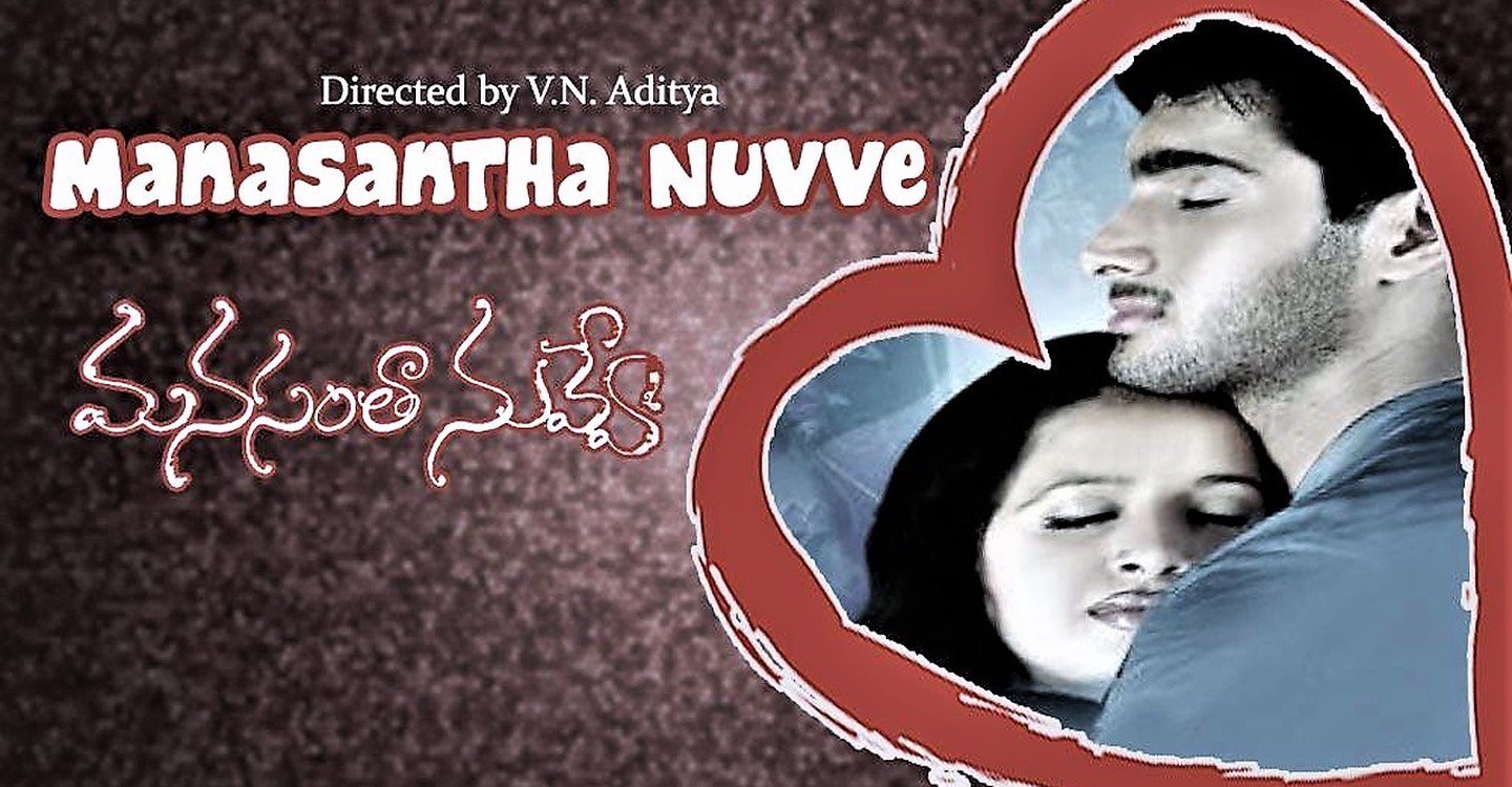 Manasantha Nuvve (2001) Telugu Movie Naa Songs Download - Naa songs