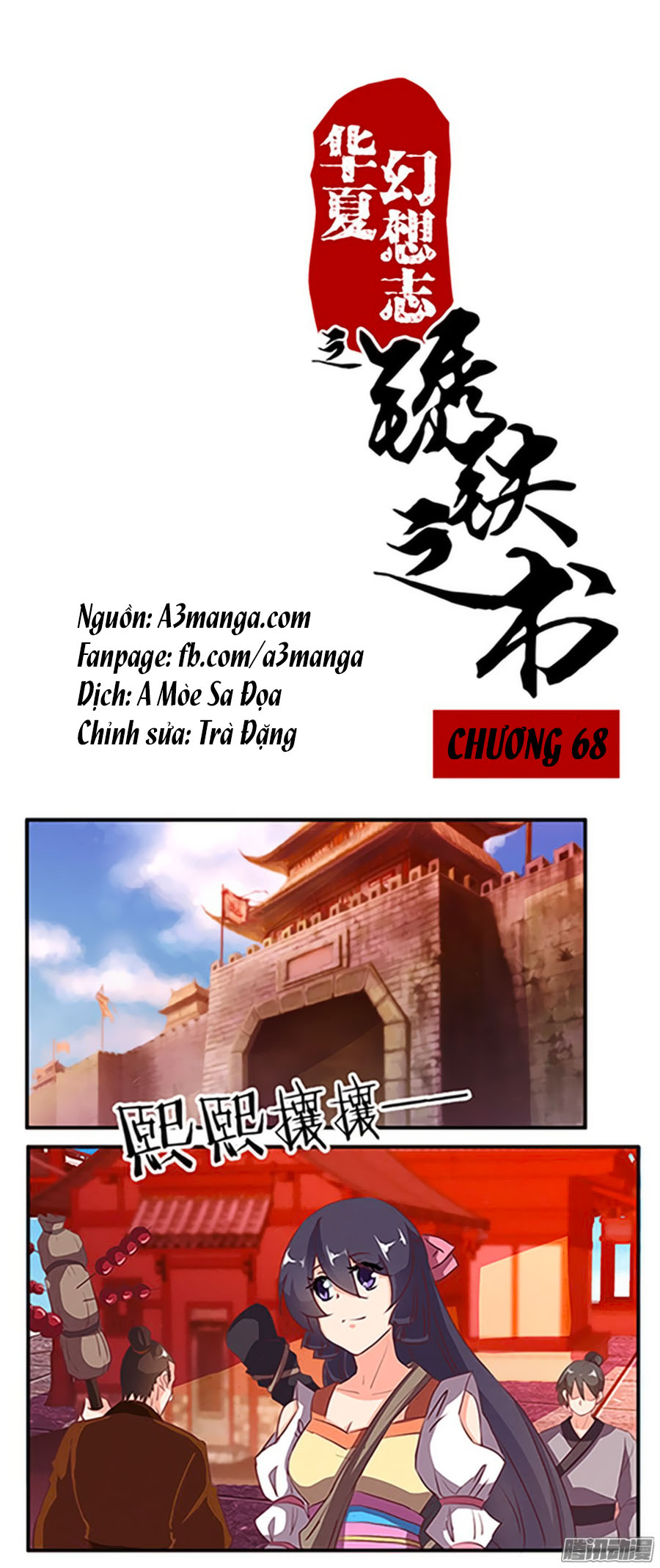 Tú Thiết Chi Thư - Chương 68 - Trang 1