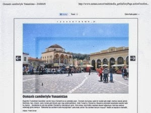 19 τζαμιά στην Ελλάδα ζητούν οι Τούρκοι – Ένα στην Καστοριά, το “Κουρσουνλού τζαμί”!