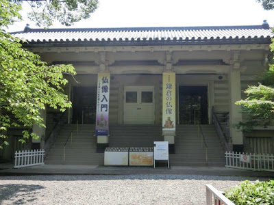 鎌倉国宝館