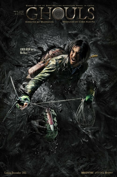 Descargar Mojin The Lost Legend 2015 Pelicula Completa En Espanol Latino 1080p 720p