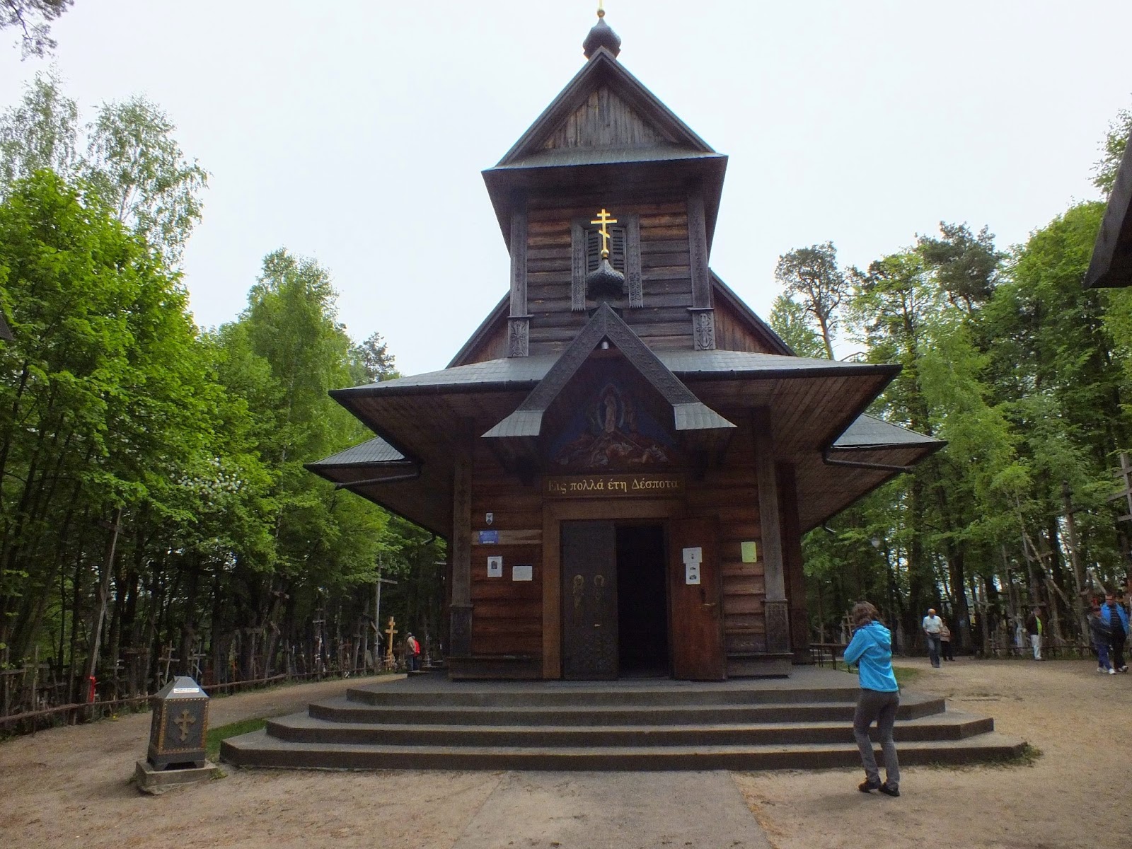 Veni vidi......: Grabarka, Święta Góra - Podlasie, Polska