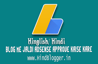 Hinglish/Hindi Blogger me Jaldi Adsense Approve kaise kare
