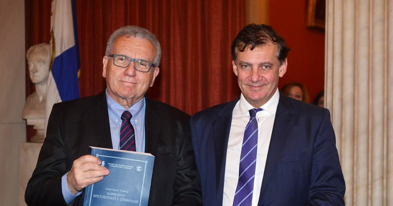 ΕΚΠΑ: «Επίτιμος Καθηγητής» ο Χριστόδουλος Στεφανάδης ΕΚΠΑ: «Επίτιμος Καθηγητής» ο Χριστόδουλος Στεφανάδης
