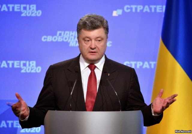 Президент Порошенко представил программу реформ в Украине до 2020 года.