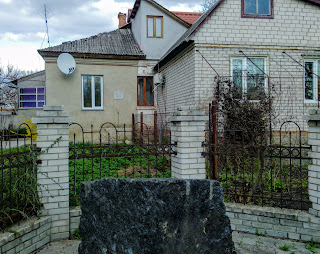 Миргород. Памятный знак на месте усадьбы Панаса Мирного