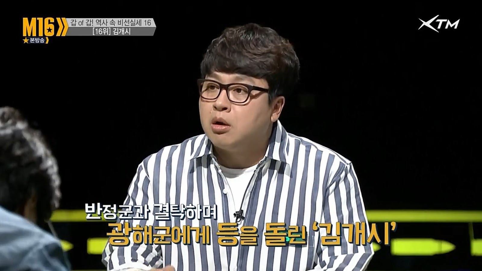 조선시대의 최순실 | 인스티즈