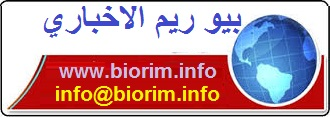 biorim.info