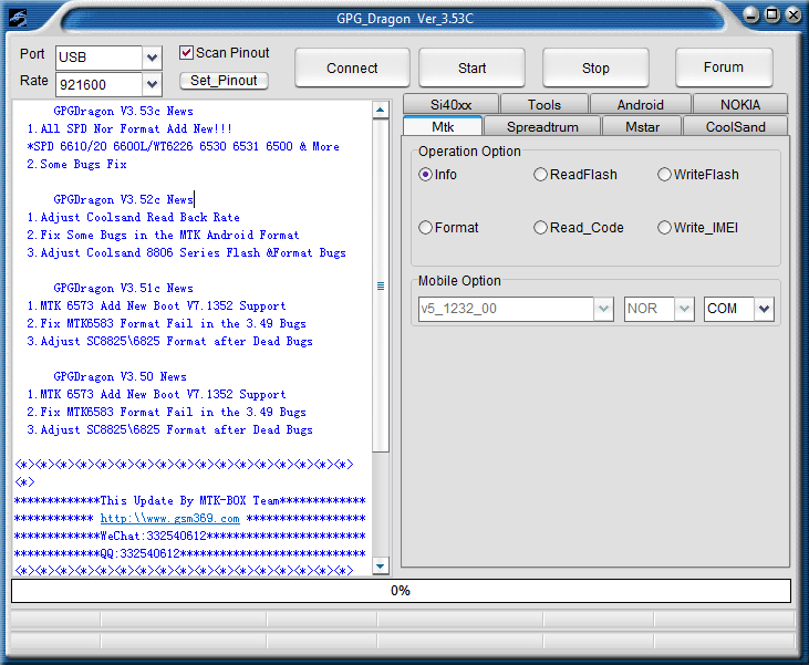 GPG Dragon Box Crack Working Free Download