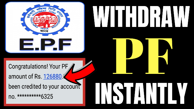 How to withdraw PF Amount Online 