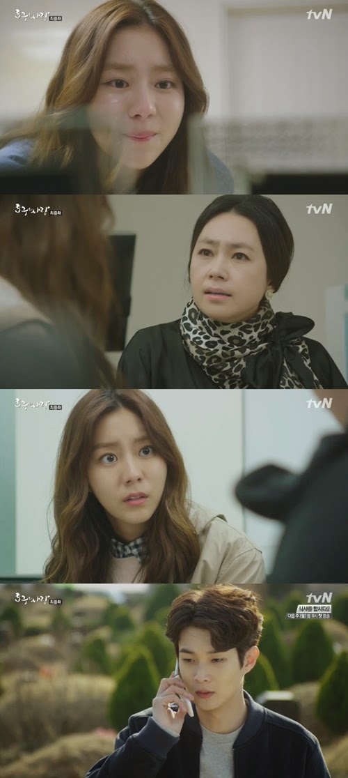 Enjoy Korea with Hui: 'Hogu's Love' Episode 16 Review (2)