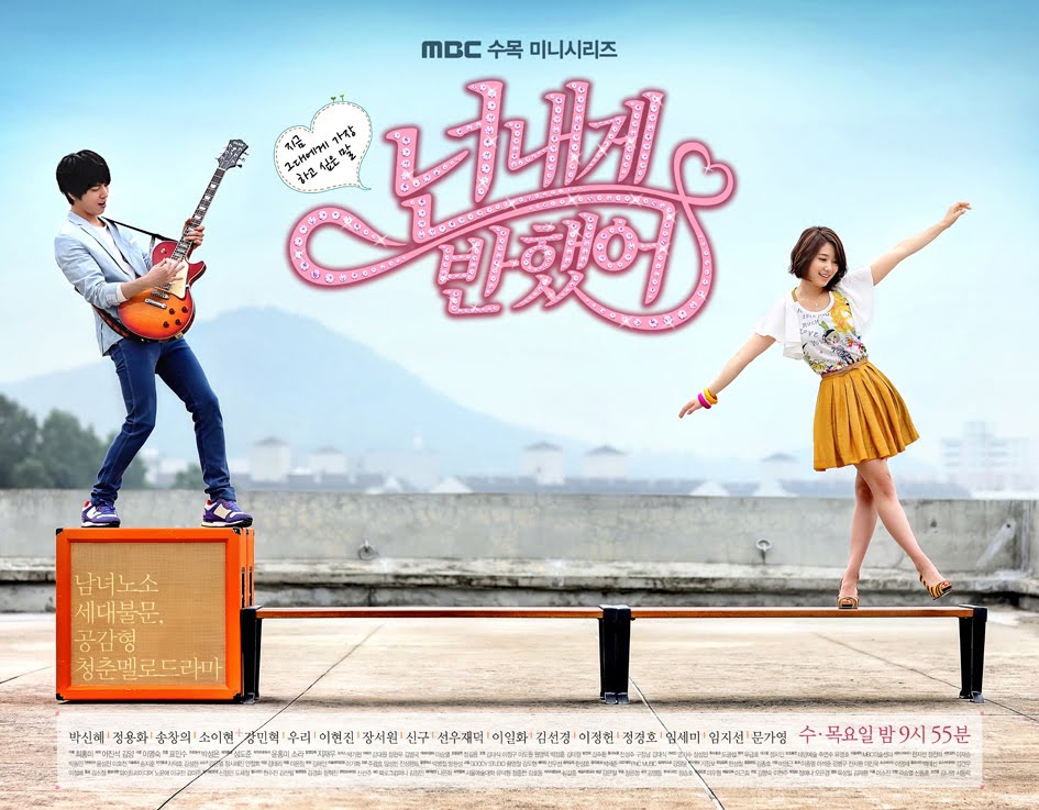 CN Blue LOVE~: You ve fallen for me "Heartstrings" start June 29th ...