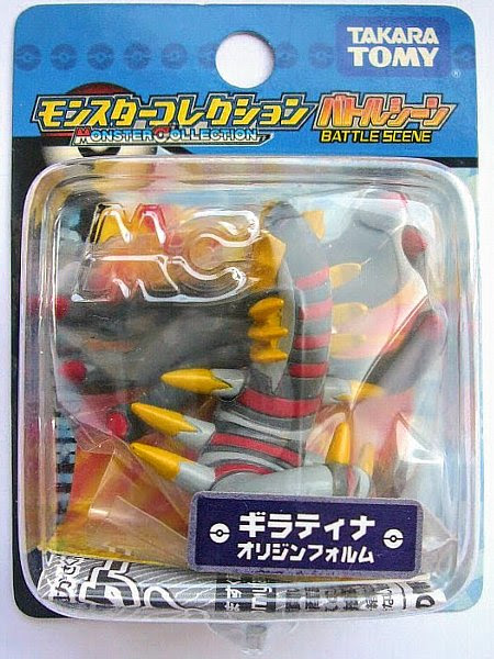 giratina origin form figure