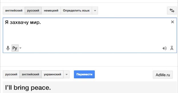 google
