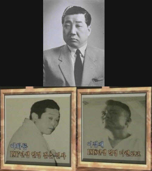 20세기 초중반 한국의 싸움꾼,무도인 | 인스티즈