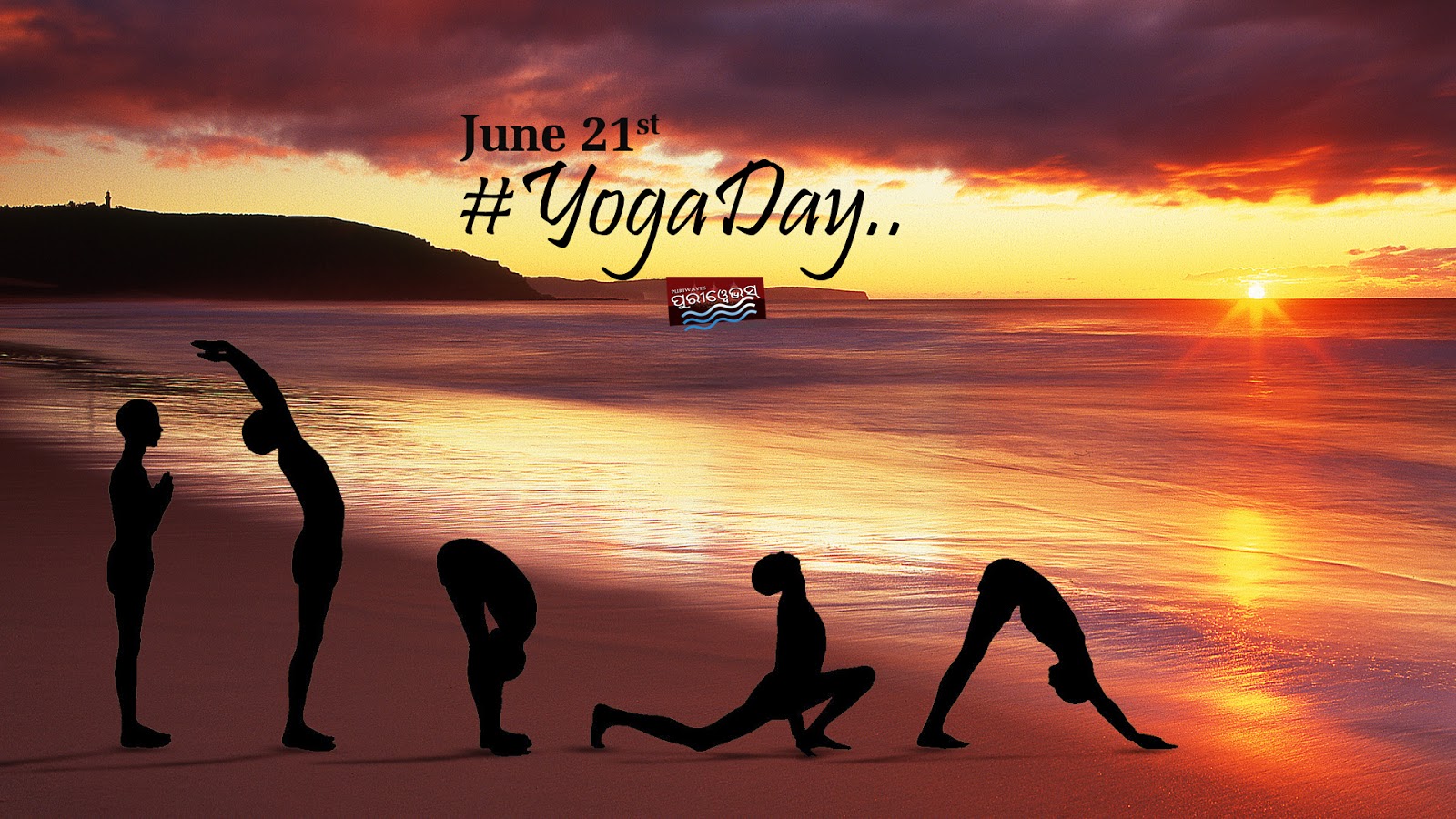 YogaDay Wallpaper HD