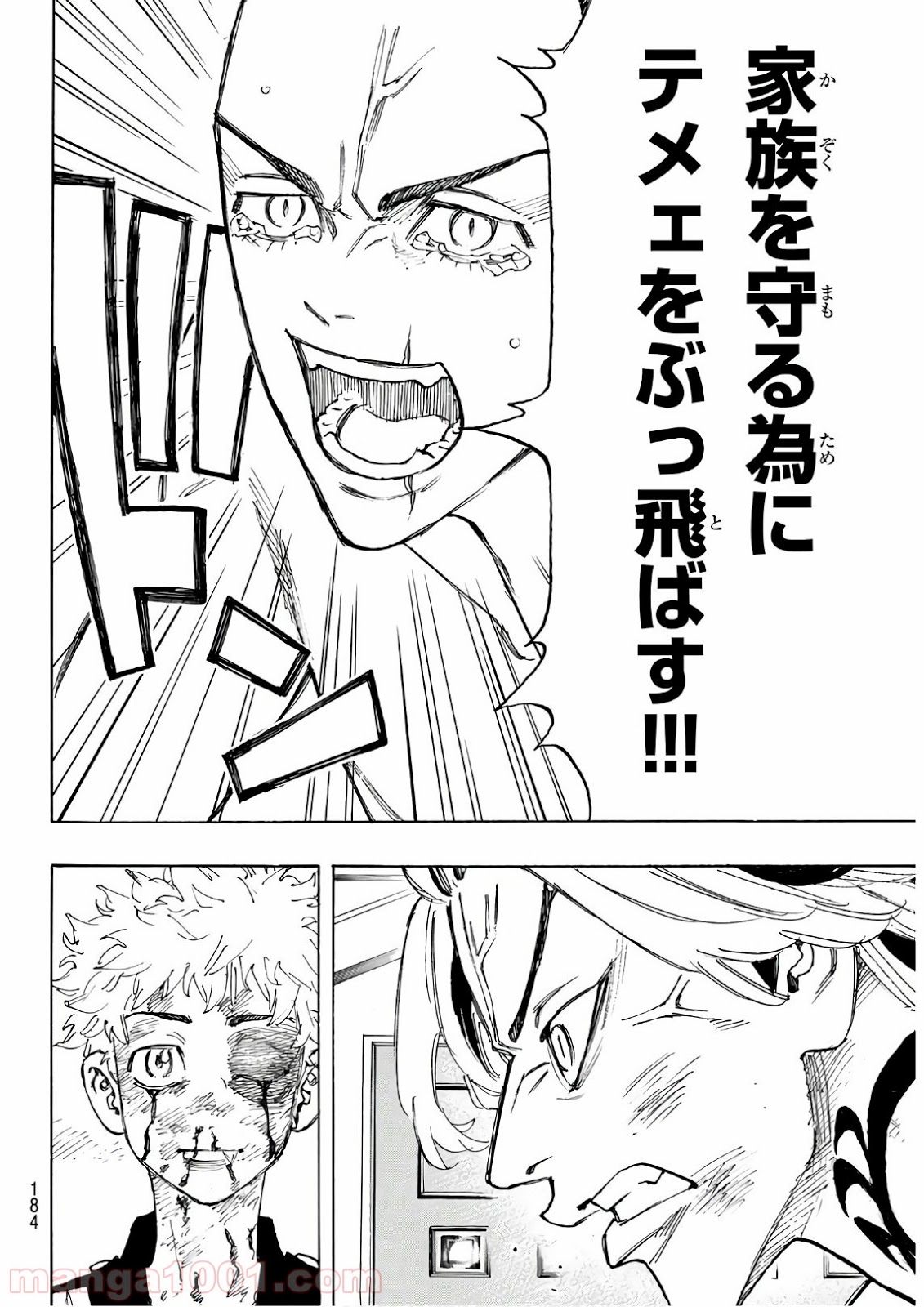 東京卍リベンジャーズ - Raw 【第102話】 - Manga1001.com