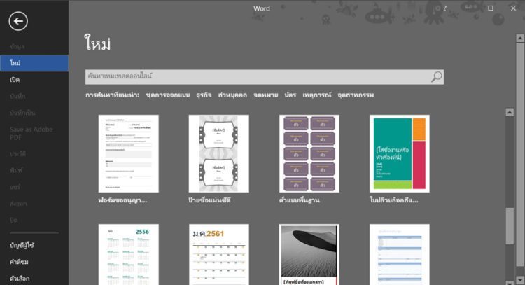 Download_Microsoft Office_Full_Version_Free Download_Microsoft Office_Full_Version_Free
