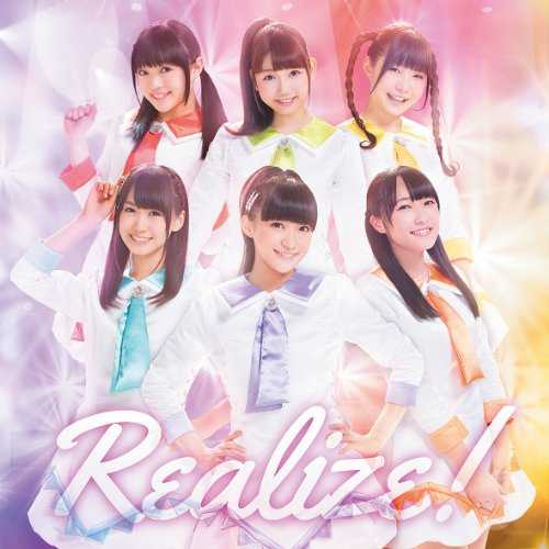 [MUSIC] i☆Ris – Realize! (2015.02.18/MP3/RAR)
